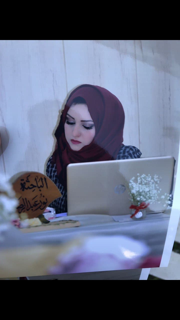 مقالة علمية للمدرس المساعد نور عبدالرضا ابراهيم بعنوان :- السمنة و اسبابها  والعلاجات المحتمله 