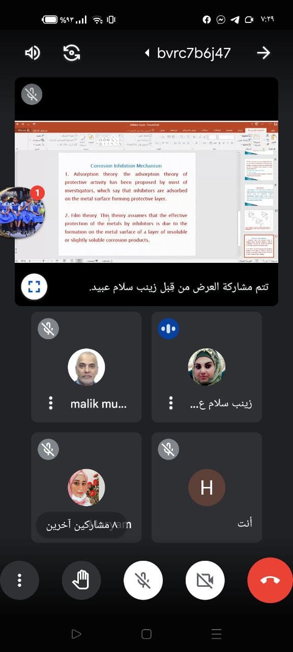 ورشة بعنوان " Corrosion Inhibitions types" قامت بها م.م. زينــب ســلام عبيــد