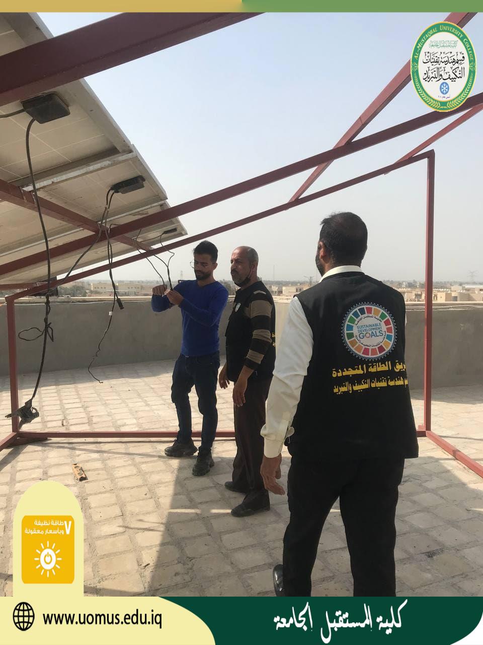 نصب وتنفيذ منظومة طاقة شمسية للبانية العلمية من قبل الفريق التطوعي 