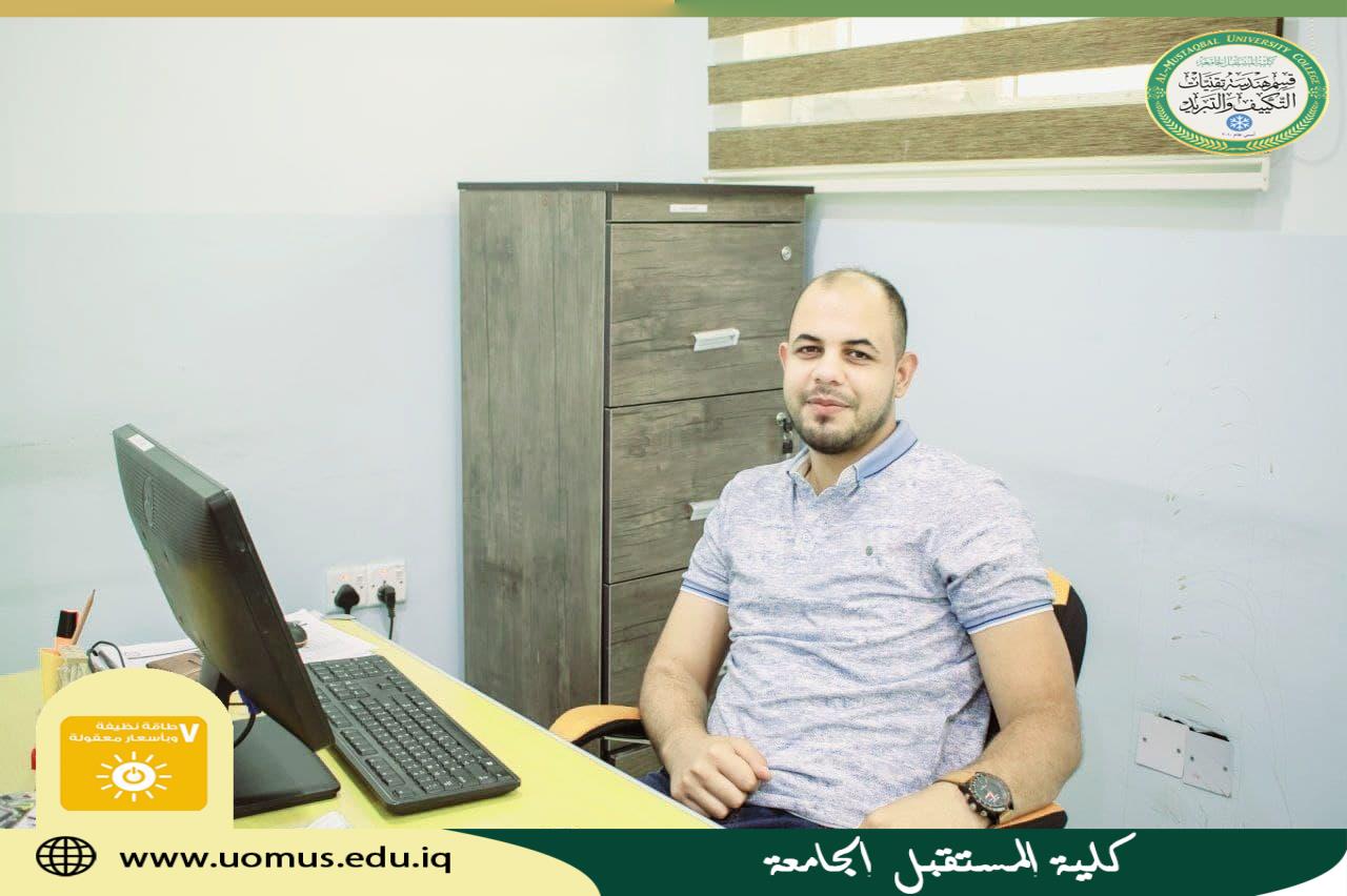 مشاركة معيد من قسم هندسة تقنيات التكييف والتبريد في ندوة فكرية بعنوان ((التطور العلمي في خدمة التنميةالمستدامة))