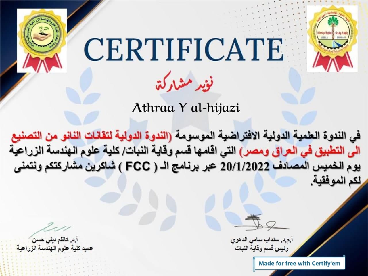 Dr. Athraa Yahya Al-Hijazi obtained a certificate of participation in the International Symposium on Nanotechnology