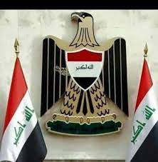 (القرارات الجمهورية والمراسيم الجمهورية )