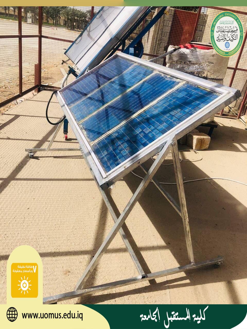 تصنيع خلية شمسية من مواد معاد تدويرها