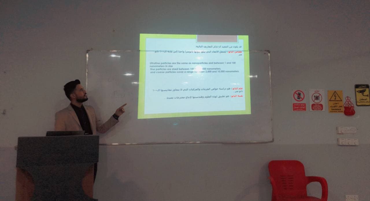 النانوتكنولوجي   م.د محمد جواد