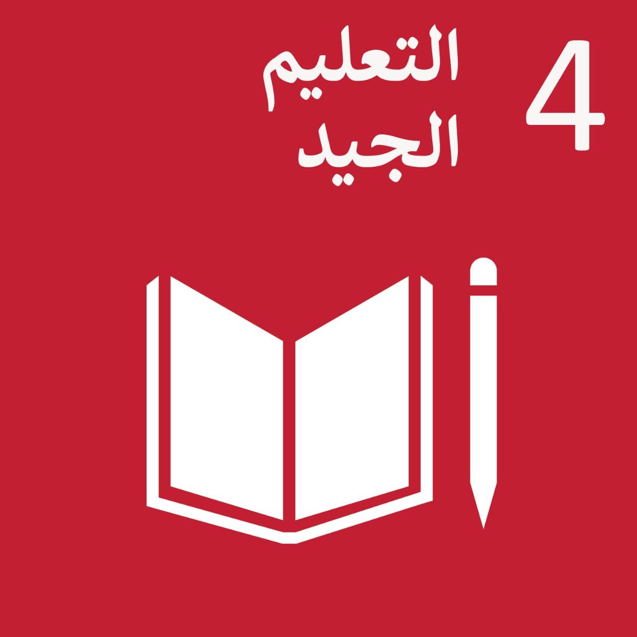 كادر قسم ادارة الاعمال ينظم حملة للتبرع بالكتب الى المكتبة المركزية في الجامعة 