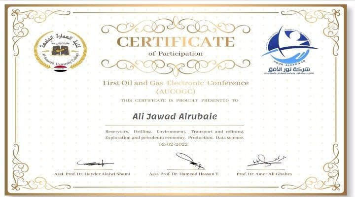 مشاركة تدريسي في المؤتمر الأول للنفط والغاز