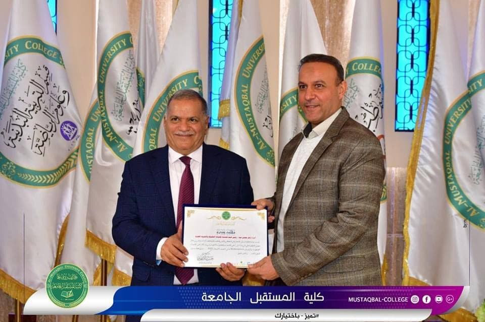 السيد عميد كلية المستقبل الجامعة  يثمن جهود منتسبي  تكنولوجيا المعلومات لحصولهم على المركز الاول على الجامعات الأهلية في تصنيف Webometric الاسباني 