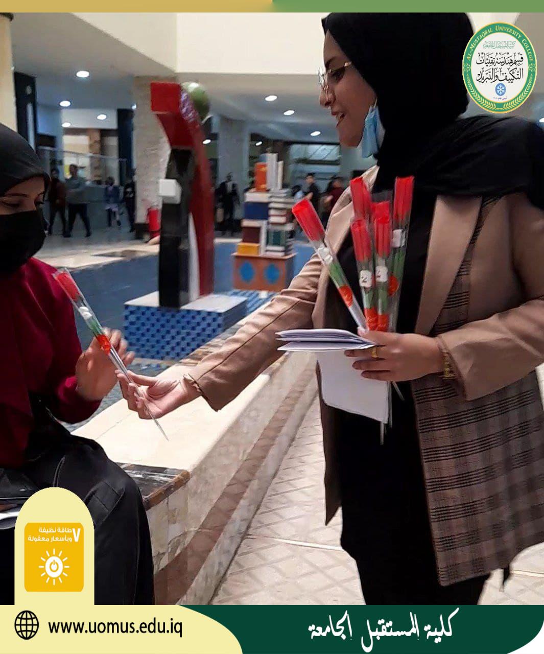 حملة لتثمين دور المرأة في المجتمع