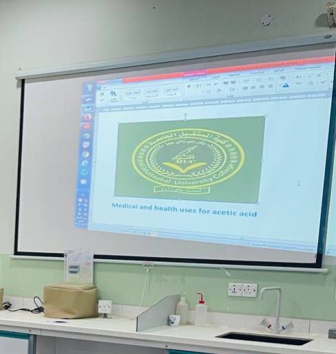 كلية المستقبل الجامعة نحو جامعة مستدامة (محور التعليم الجيد)