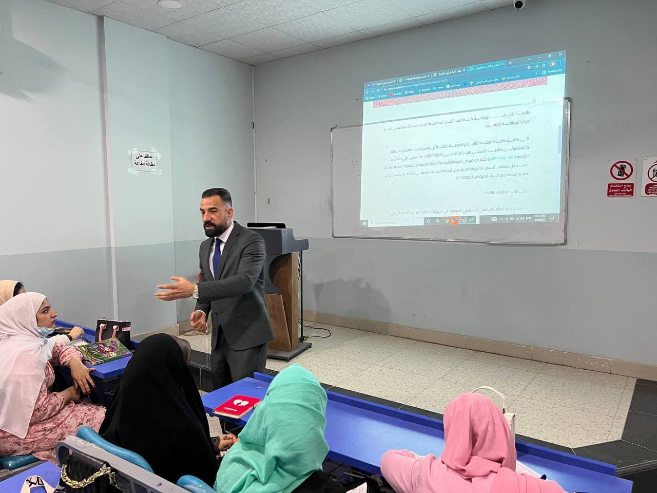 خبرة عملية مكتسبة وتطبيق مباشر للمعلومة النظرية من خلال تدريب الطلبة الصيفي