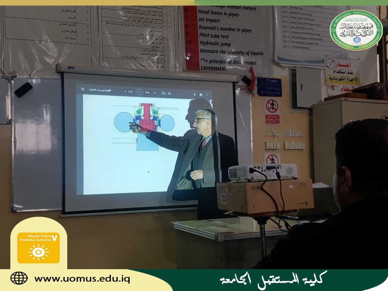 ورشة علمية بعنوان ((التوربينات المائية طاقة متجددة ومستدامة))