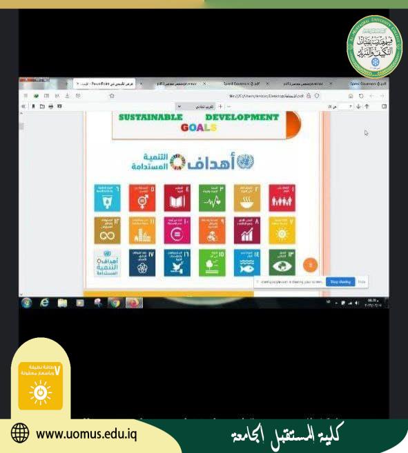 سمنر بعنوان (( الطاقة المتجددة بديلا عن النفط_ Renewable Energy as an Alternative to Oil)) 