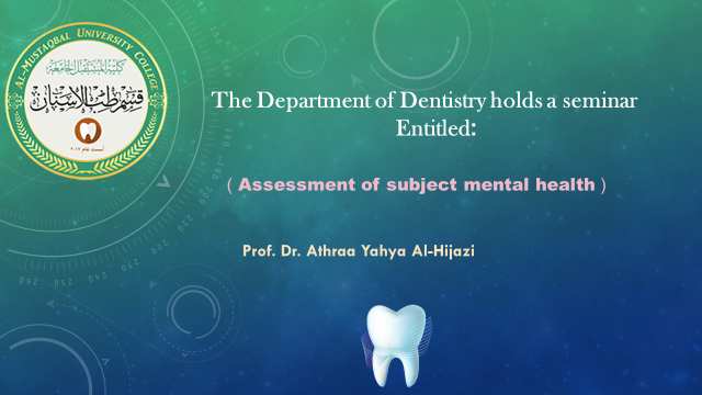 أقامة ندوة علمية لطلبة قسم طب الأسنان بعنوان ( تقيم الصحة والسلامة العقلية للشخص )