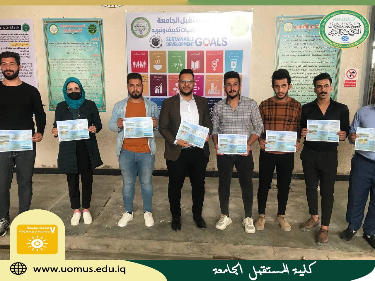 حملة توعوية حول الاهوار العراقية