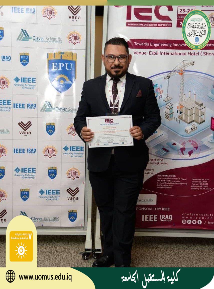 مشاركة تدريسي من قسم هندسة تقنيات التكييف والتبريد في المؤتمر العلمي ((8th International Engineering Conference (IEC-2022))