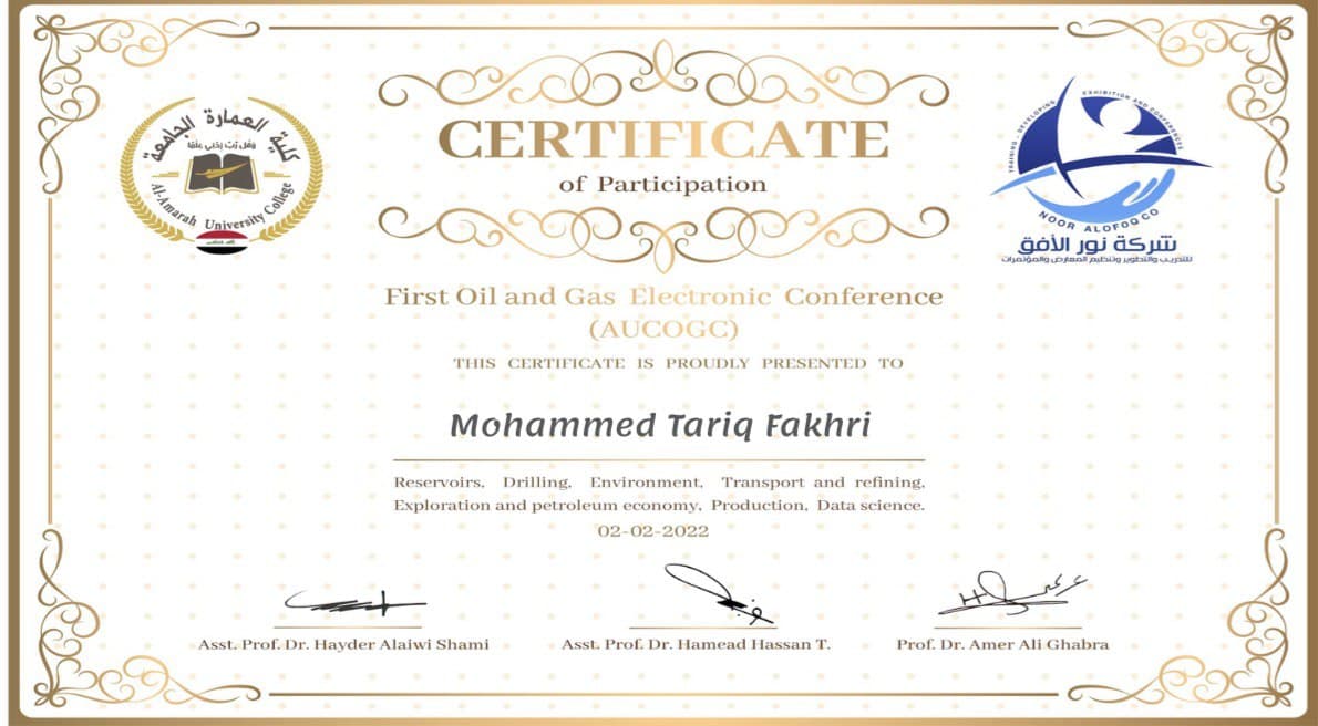 مشاركة التدريسي م.م. محمد طارق فخري في المؤتمر الأول للنفط والغاز