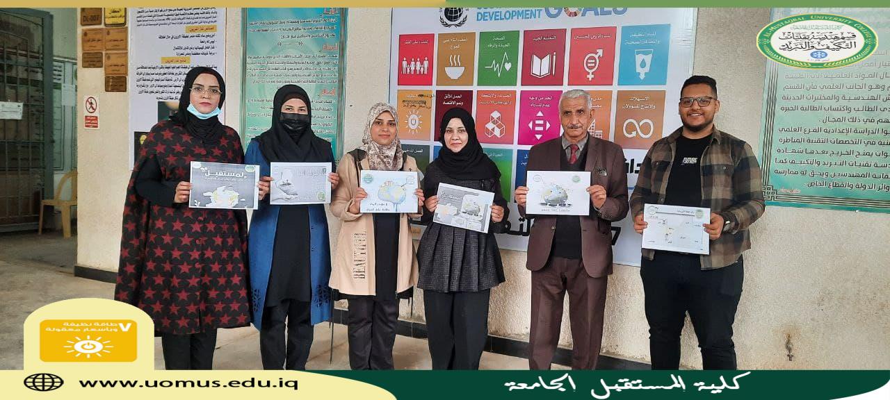 حملة توعوية حول اهمية الماء وكيفية الحفاظ عليه من الهدر 