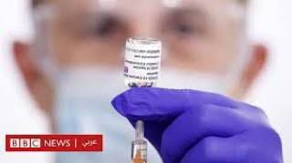 Types of COVID-19 vaccine Scientific article Dr.Rawaa Majid Mohammed 