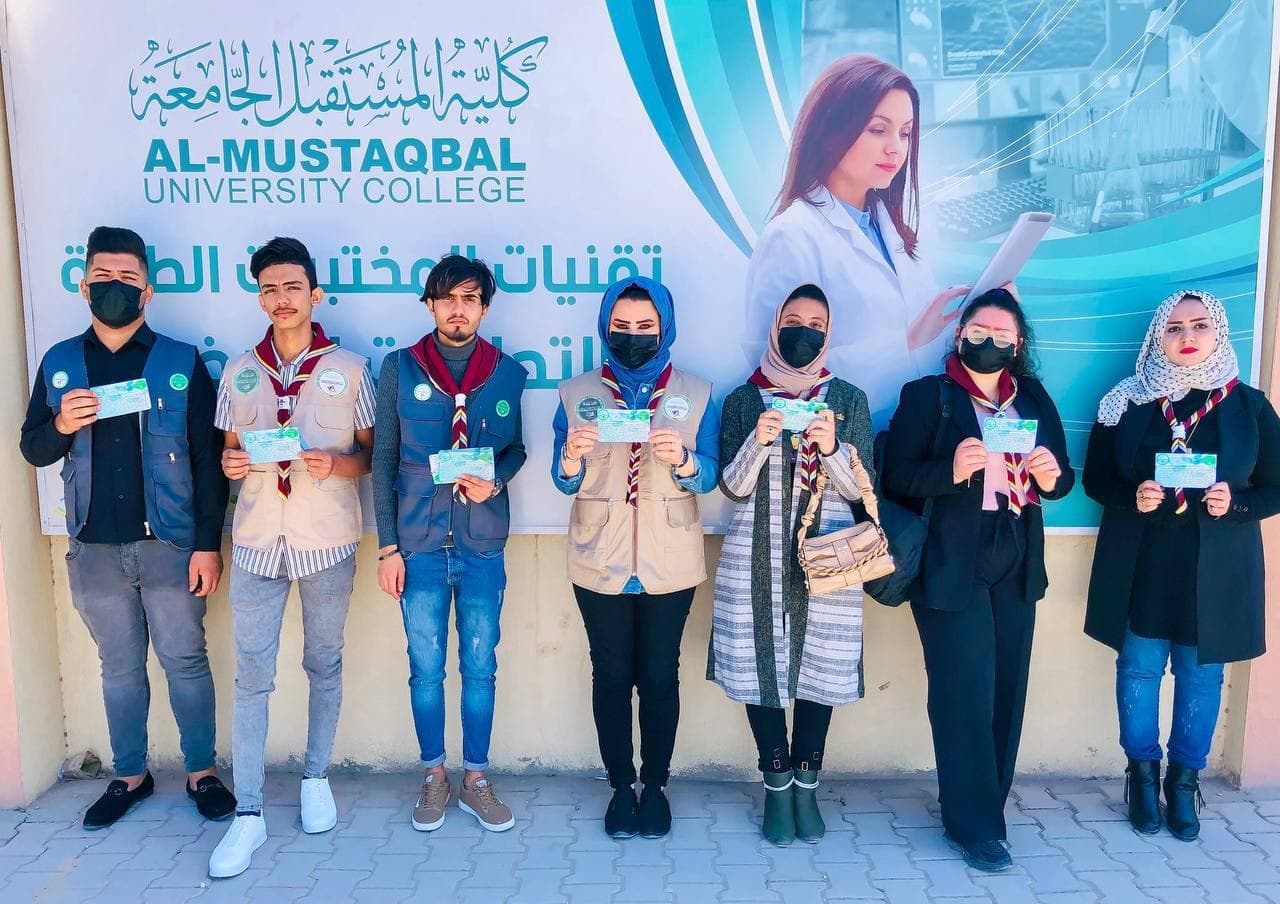 قسم تقنيات المختبرات الطبية يوزع كارتات توعيه صحيه ضد استعمال المضادات الحياتية بشكل عشوائي