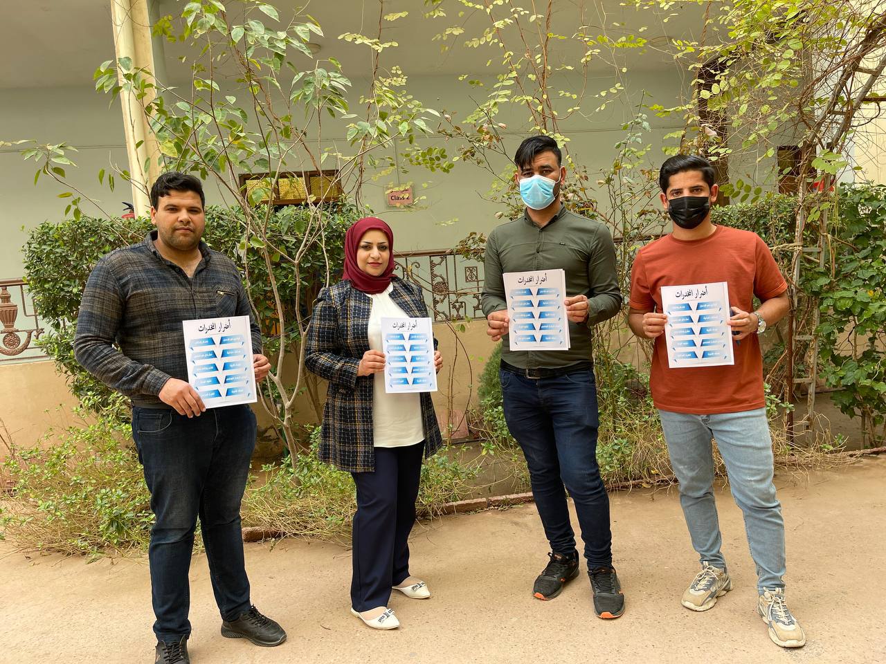   ضمن تحقيق اهداف التنميه المستدامة وبالتحديد الهدف الثالث (الصحة الجيدة والرفاه)