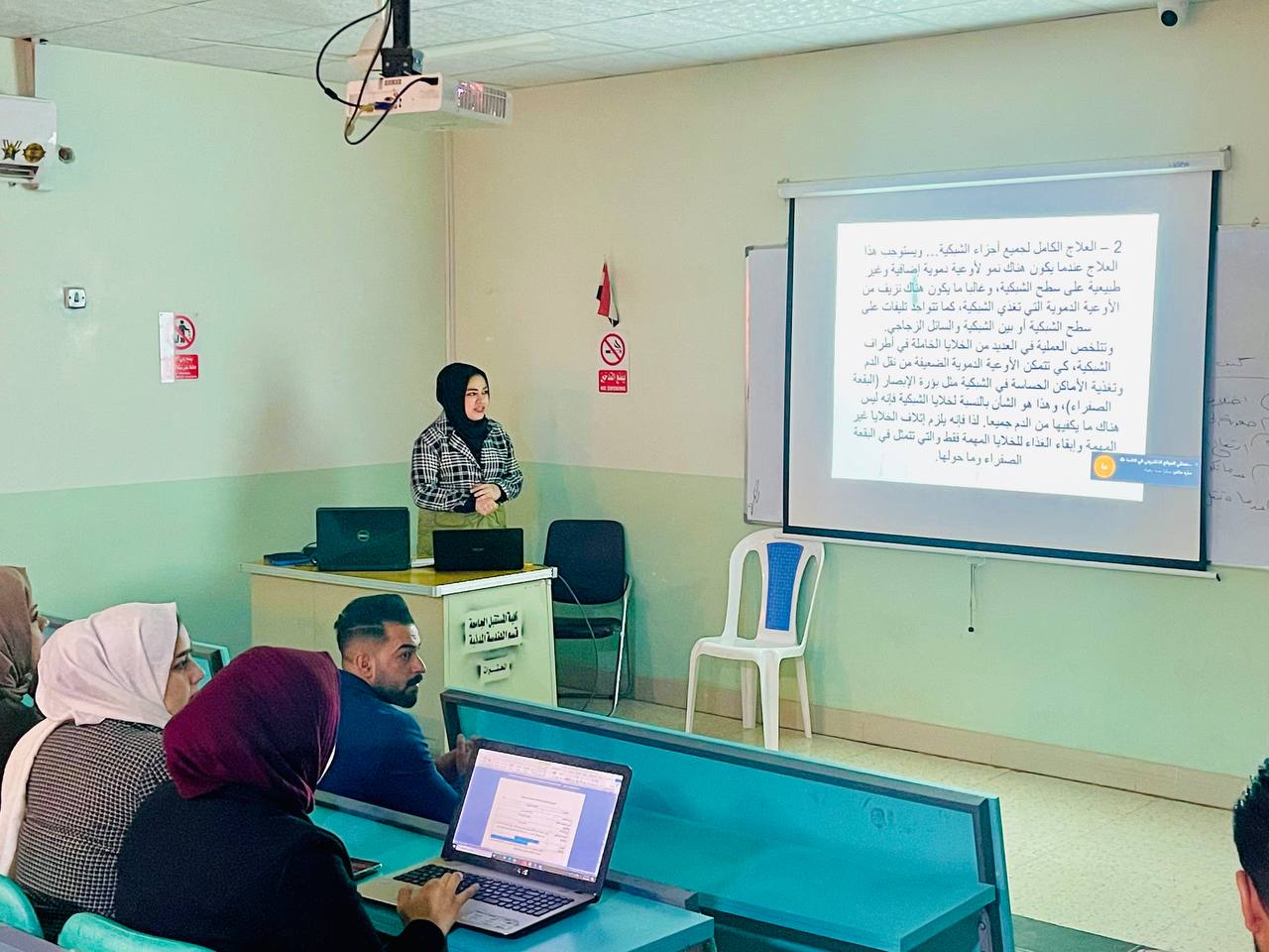 ندوة علمية للتدريسية م.م نور ضياء عبد الامير بعنوان:(استخدام الليزر في معالجة أمراض العيون)