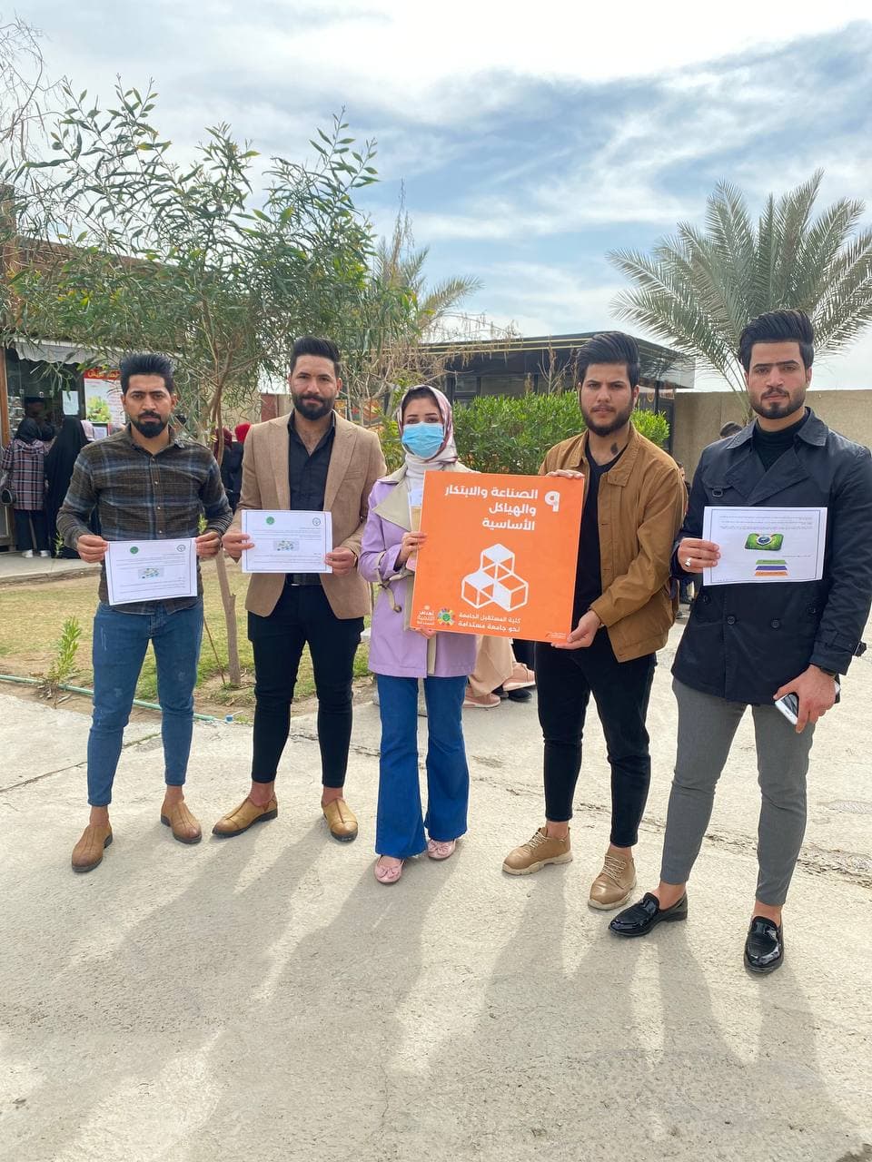 حمله توعويه حول الصناعة و الابتكار و البنى التحتيه