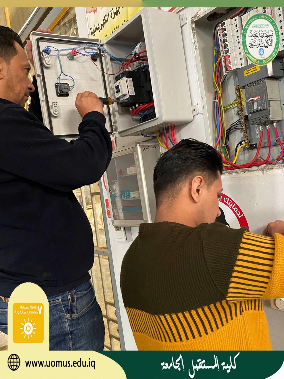 جانب من عمل طلاب المرحلة الرابعة (مشروع تخرج) تحويل مختبر المعامل الى مختبر ذكي لتقليل استهلاك الطاقة