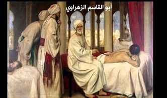 الأدب والطب