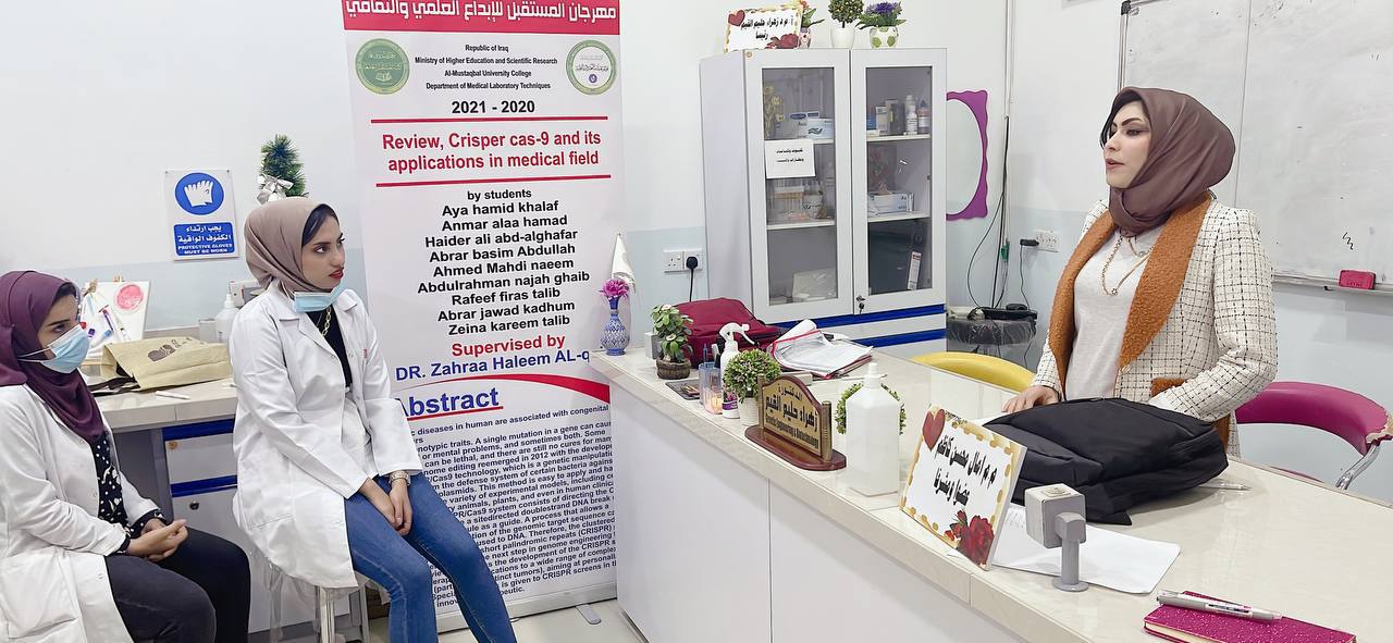 قسم تقنيات المختبرات الطبية يقيم ورشة توعوية بعنوان سلوك الطالب داخل الحرم الجامعي