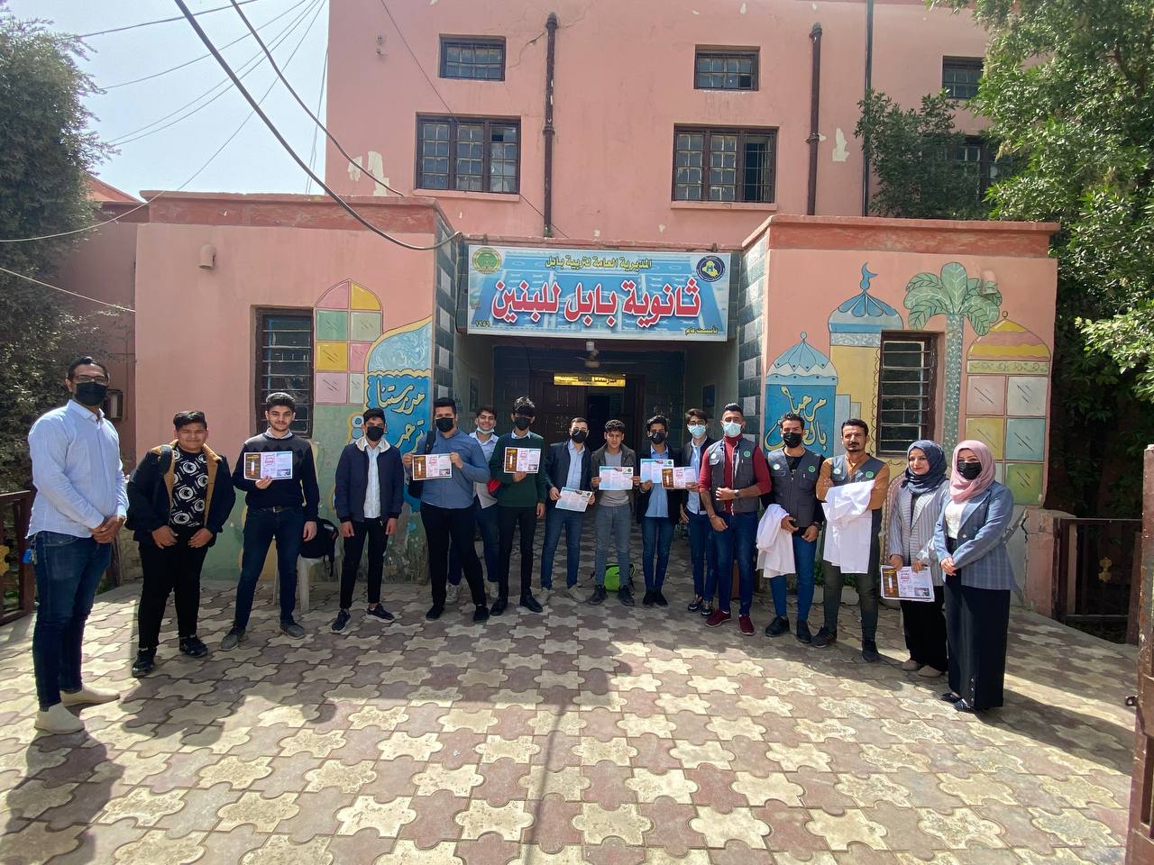 قسم تقنيات المختبرات الطبية يقيم حملة للتوعية ضد التدخين وتعاطي المخدرات وترك العادات الخاطئة لبناء حياة صحية سليمة لفئة الشباب