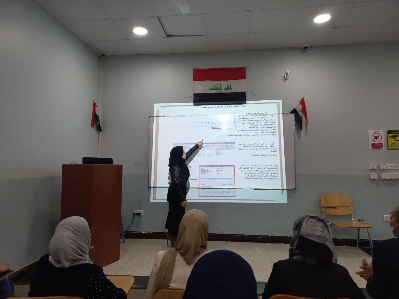 ورشة علميه للتدريسيه م.م هبه باسم عباس بعنوان (كيفية استخدام برنامج Endnote) 