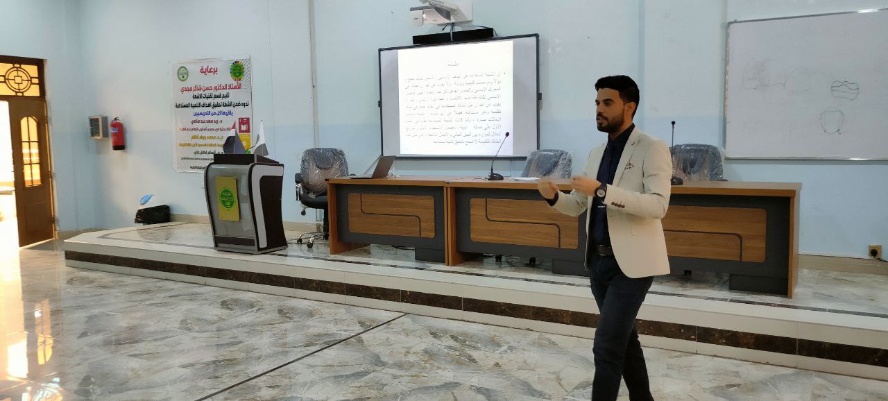 استخدام المنظومات الطاقة الشمسية لاجل طاقة نظيفة /م.د محمد جواد