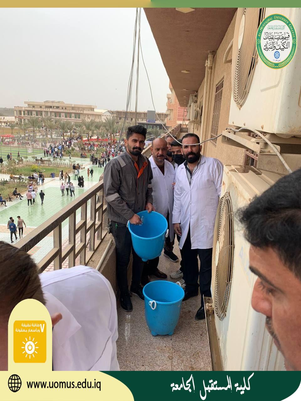 حملة تنظيف و صيانة اجهزة التبريد في البناية الهندسية للكلية