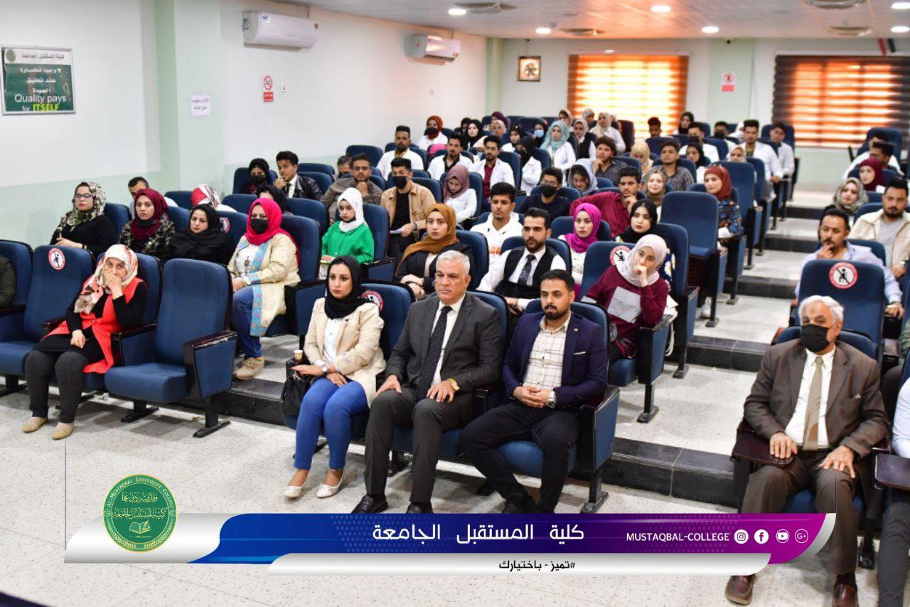 كلية المستقبل الجامعة بالتعاون مع دائرة صحة بابل تقيم حملة توعوية حول الأمراض غير الانتقالية مثل السرطان