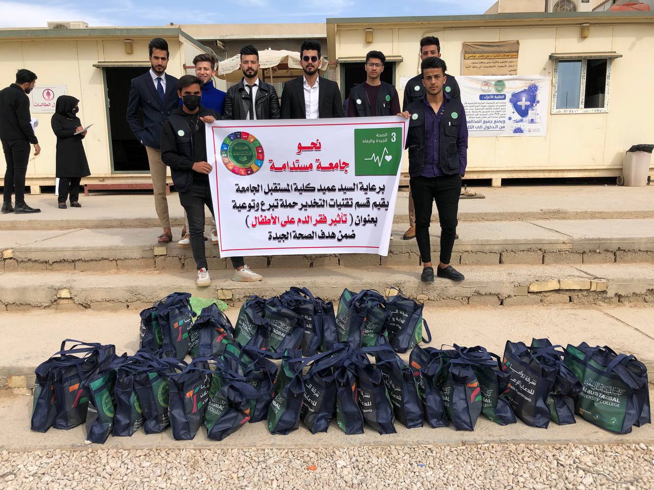 فقر الدم على الأطفال والهدف الثالث من التنمية المستدامة الصحة الجيدة والرفاه