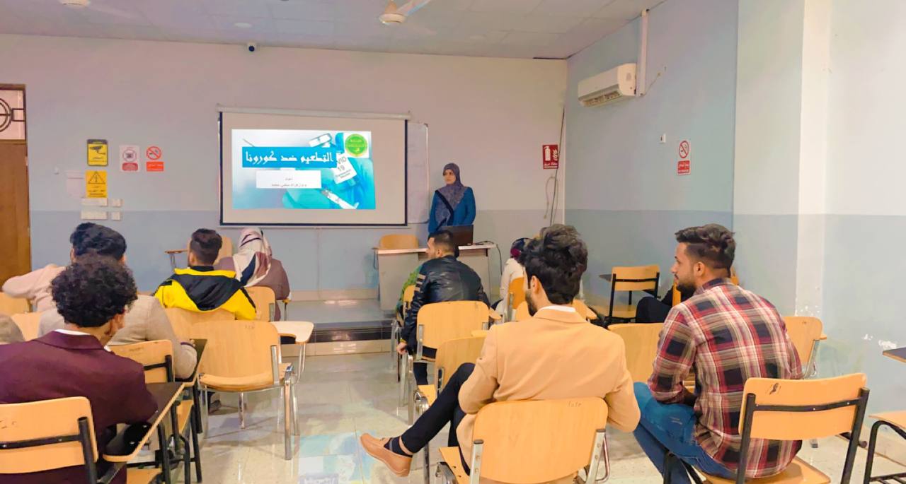 تطعيم ضد كورونا للتحقيق اهداف التنمية المستدامة الهدف الثالث(الصحة) م.م زهراء سامي محمد