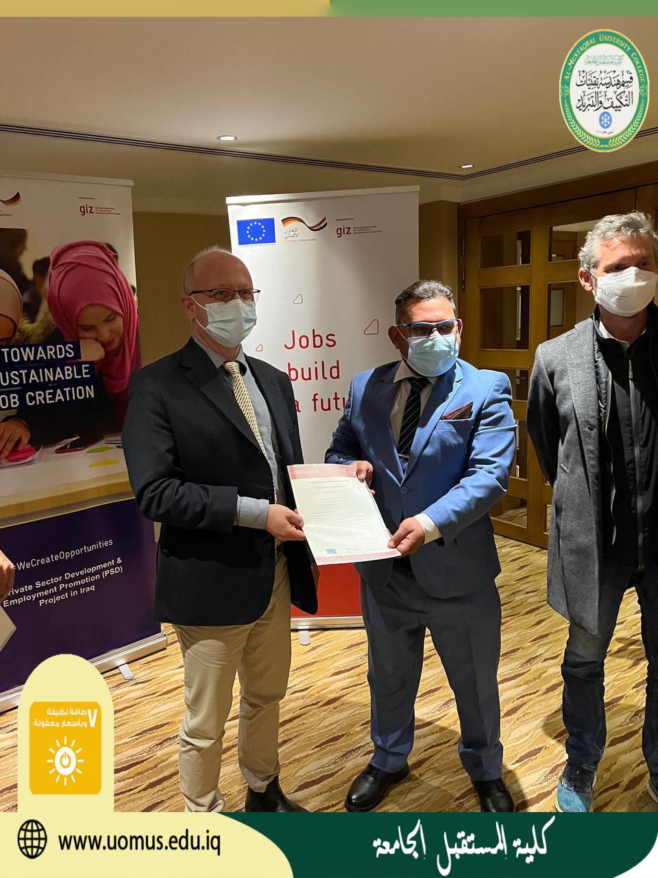 تكريم تدريسي في قسم هندسة تقنيات التكييف والتبريد من قبل معهد RENAC للطاقة الشمسية في برلين