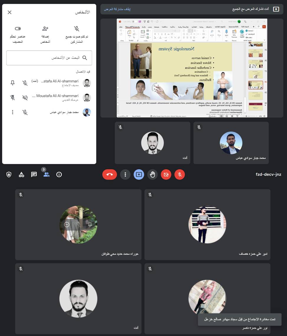 التقييم الجسدي للأمرض الخطيرة 