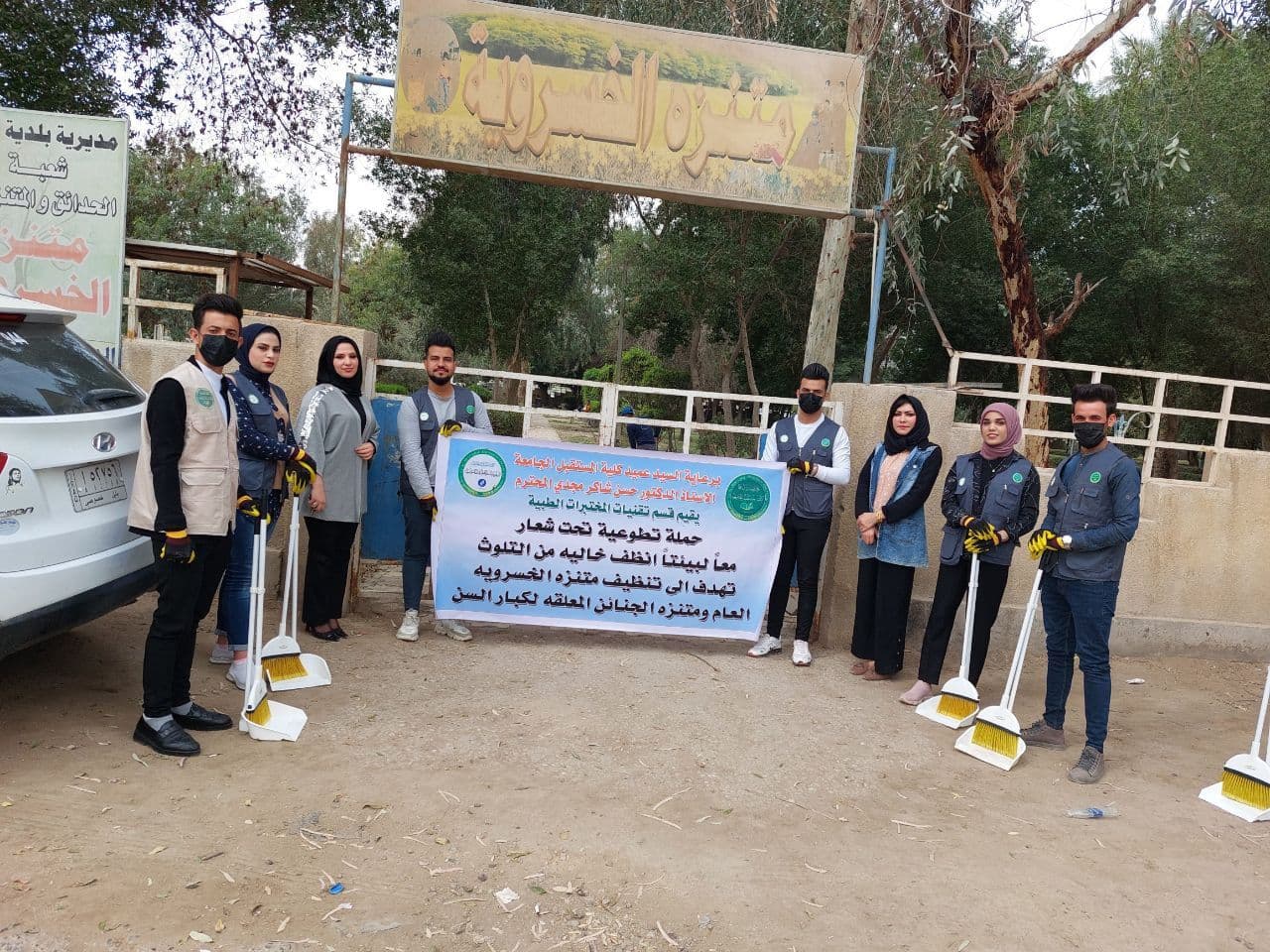 قسم تقنيات المختبرات الطبية في كلية المستقبل الجامعة يحقق احد اهداف التنمية المستدامة  