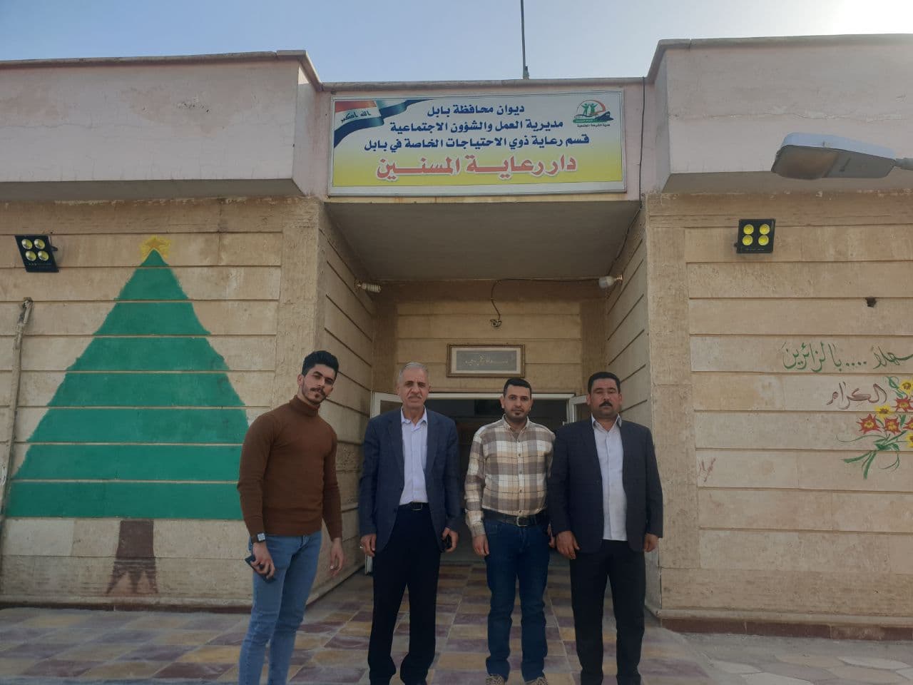 A group of dental staff visited the nursing home in Babylon