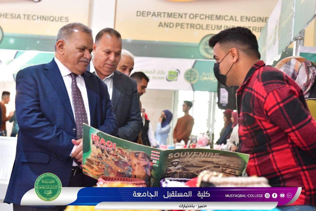 مشاركة قسم هندسة تقنيات البناء والانشاءات في اكبر بازار للأعمال والحرف اليدوية نضمته كلية المستقبل الجامعة 