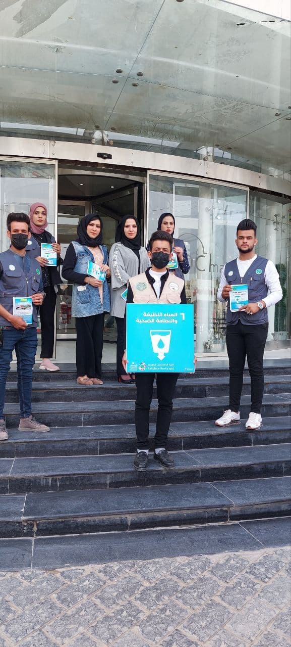 قسم تقنيات المختبرات الطبية في كلية المستقبل الجامعة ينظم حملة توعوية عن منع تلوث المياه و ترشيد استهلاك المياهة 