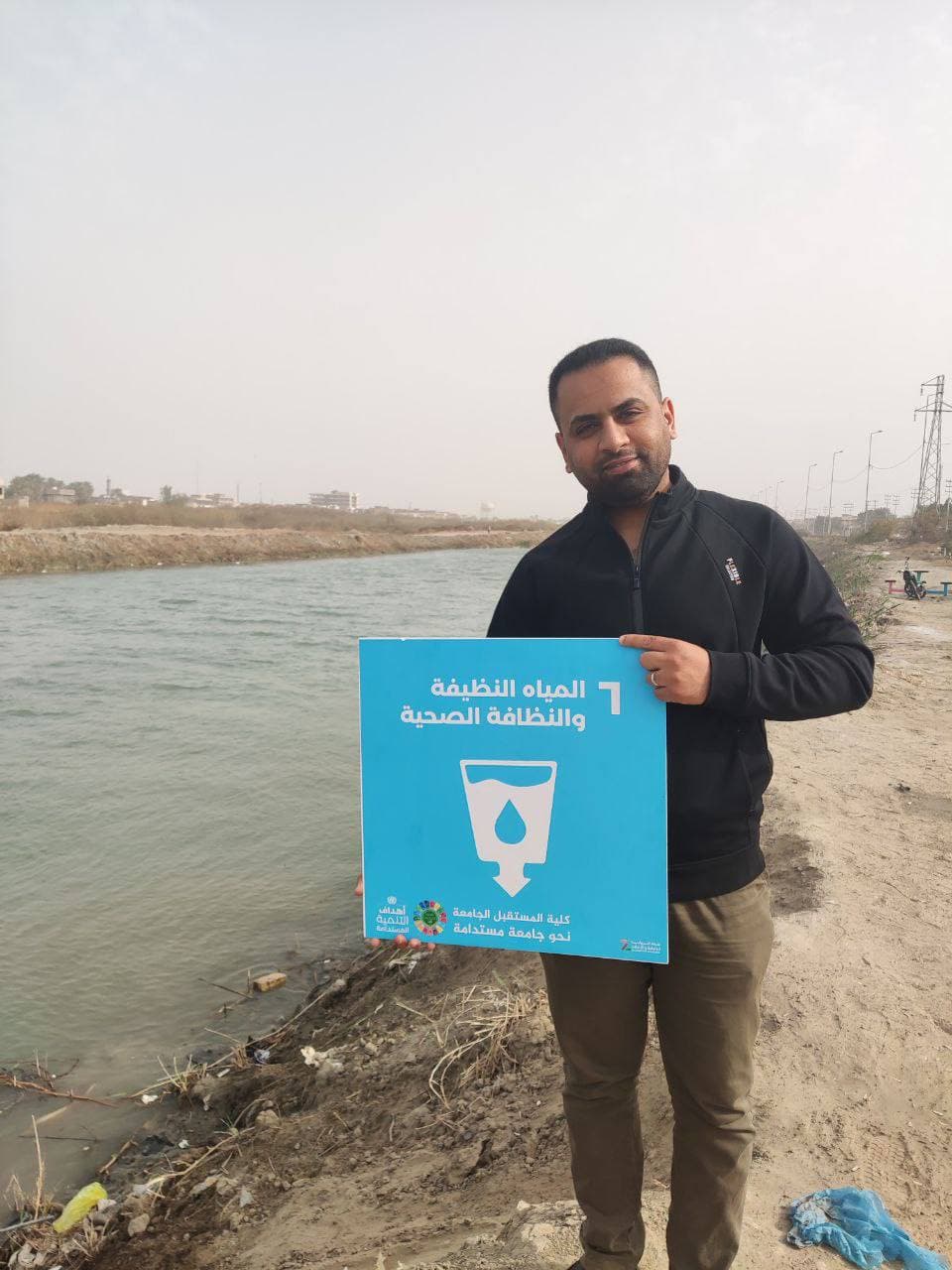 ضمن خطة تحقيق أهداف التنمية المستدامة التي تجمع بين الهدف السادس (مياه النظيفة والنظافة الصحية) والهدف التاسع (الصناعة والابتكار والهياكل الاساسية) 