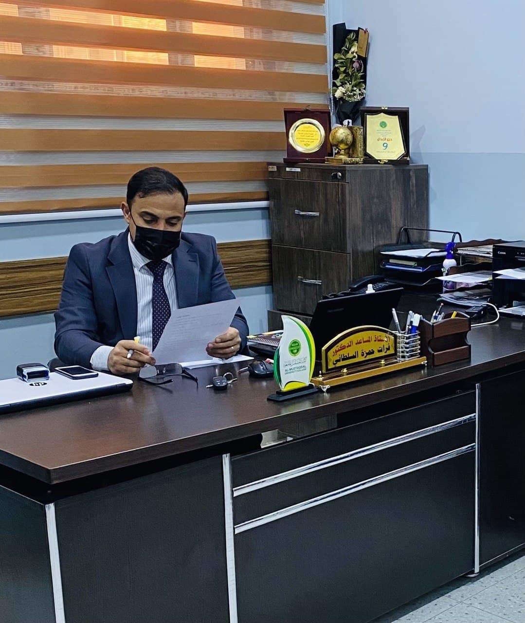  مقاله علميه للدكتور فرات حمزة عبد كاظم بعنوان استخدامات الليزر بين الواقع والطموح