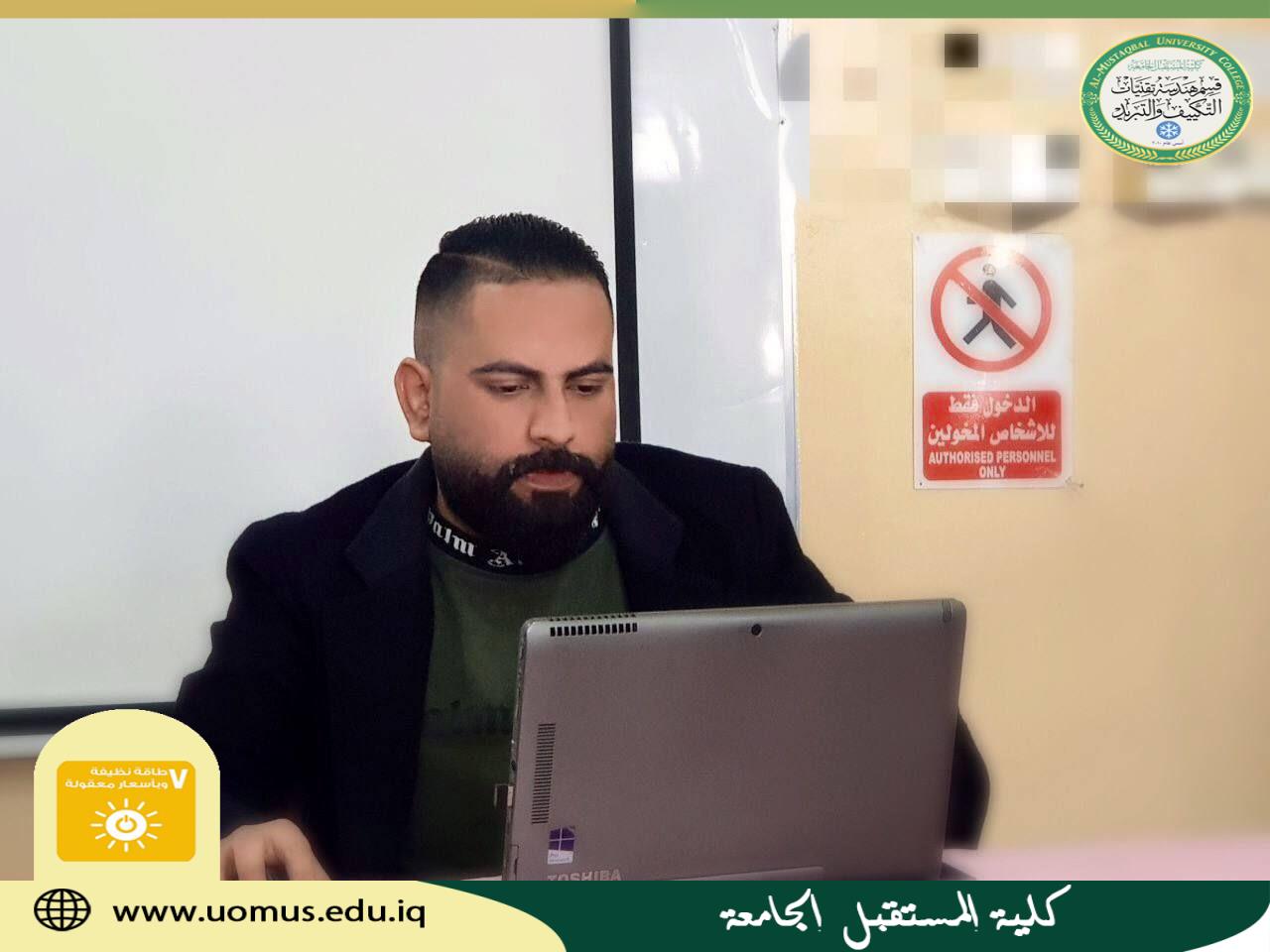 انجاز علمي جديد لقسم هندسة تقنيات التكييف والتبريد في كلية المستقبل الجامعة 