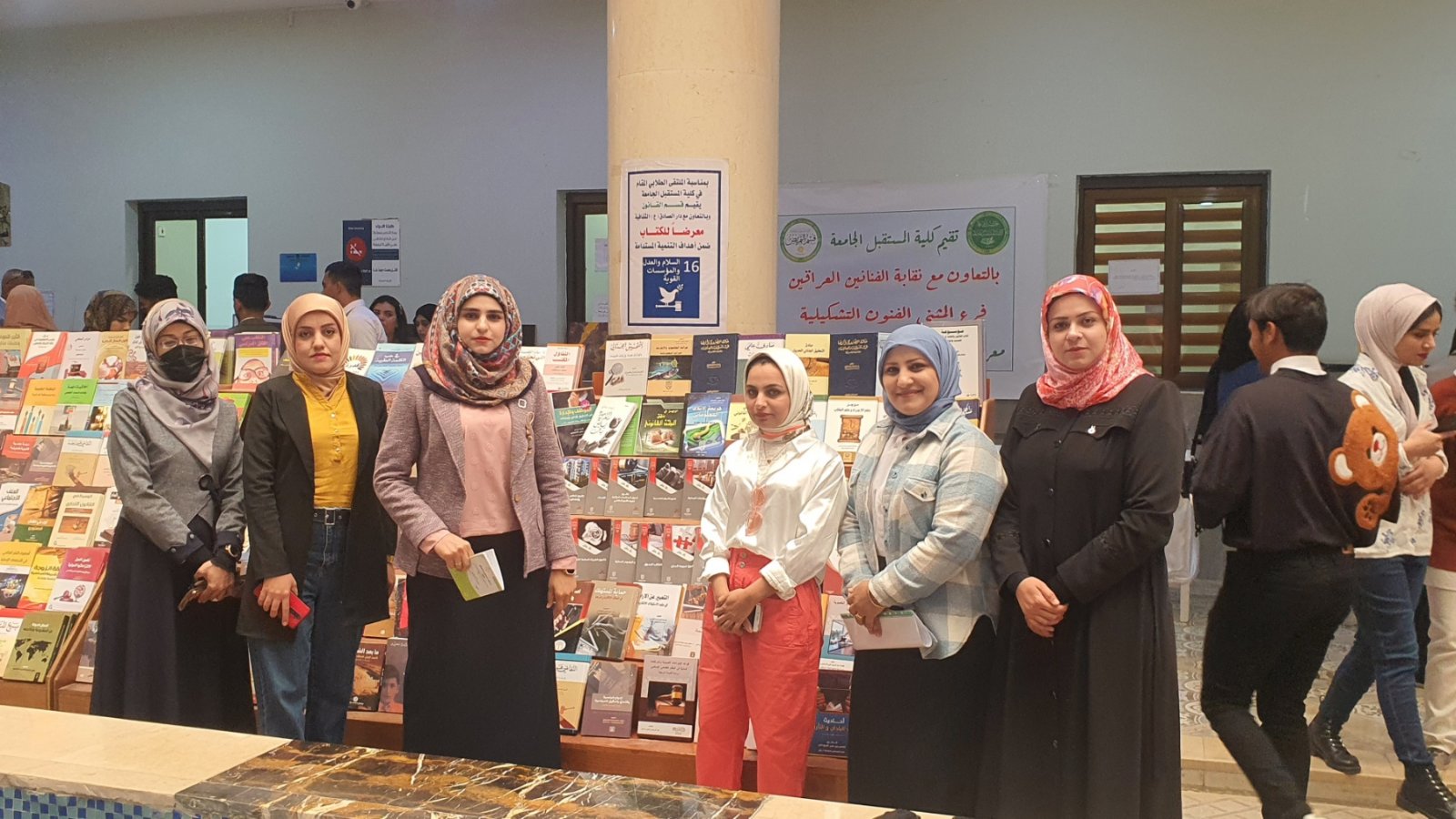 مشاركة قسم القانون بفعالية تخص الهدف السادس عشر والذي يتعلق السلام والعدل والمؤسسات القوية وهي فعالية التشريعات العراقية