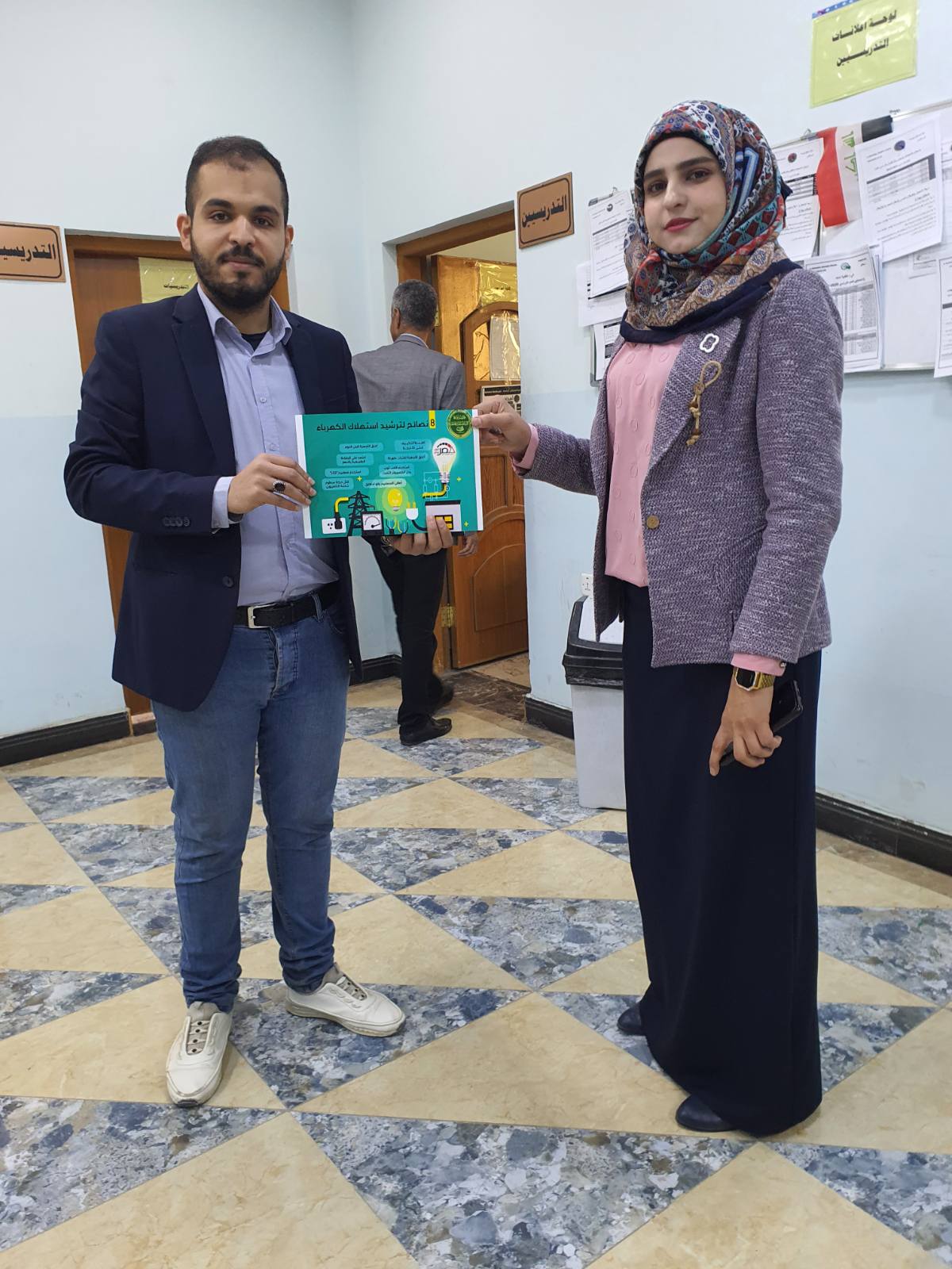 حملة توعوية حول ترشيد استهلاك الطاقة 