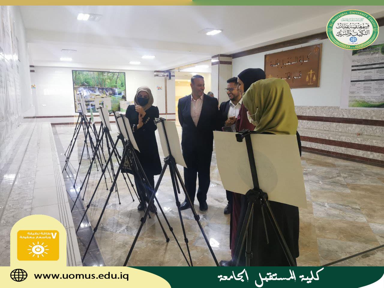 معرض رسم يسعى لتحقيق الهدف السابع للتنميه المستدامه