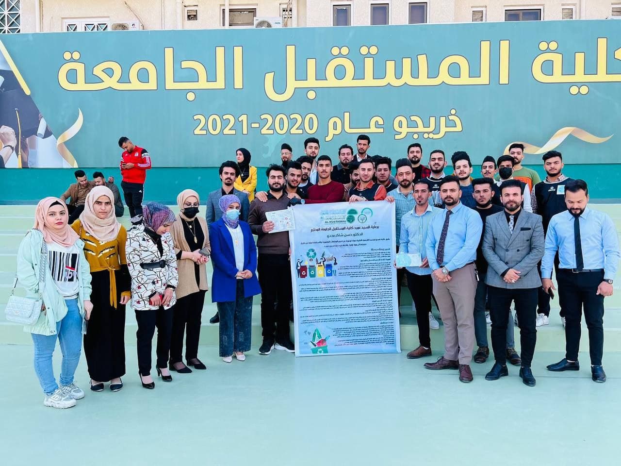 حملة تعريفية حول البوليمرات واستخدامها في حياتنا اليومية