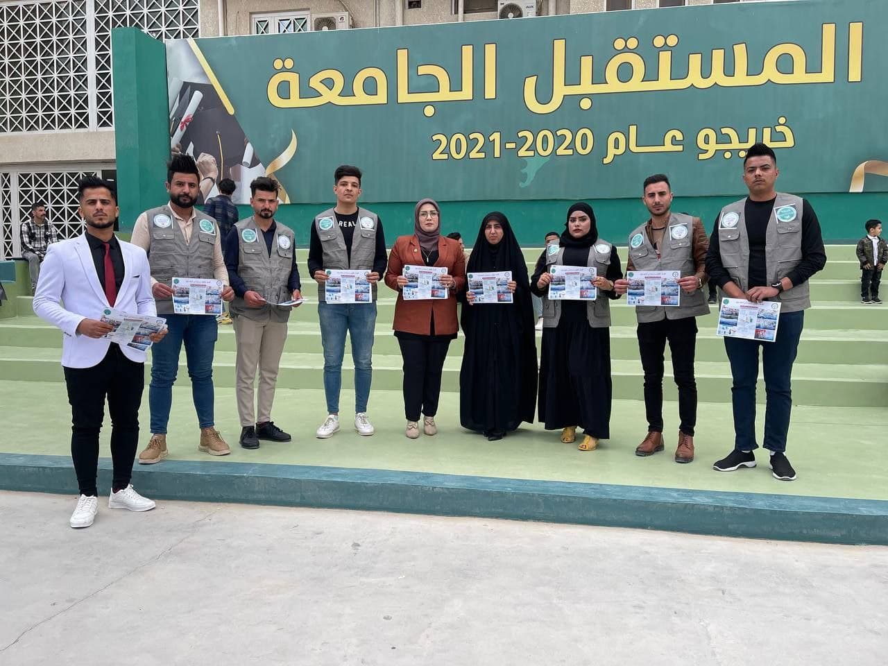 قسم  هندسة تقنيات الأجهزة الطبية يقيم حملة توعويه حول منتجات البلاستيك الضارة